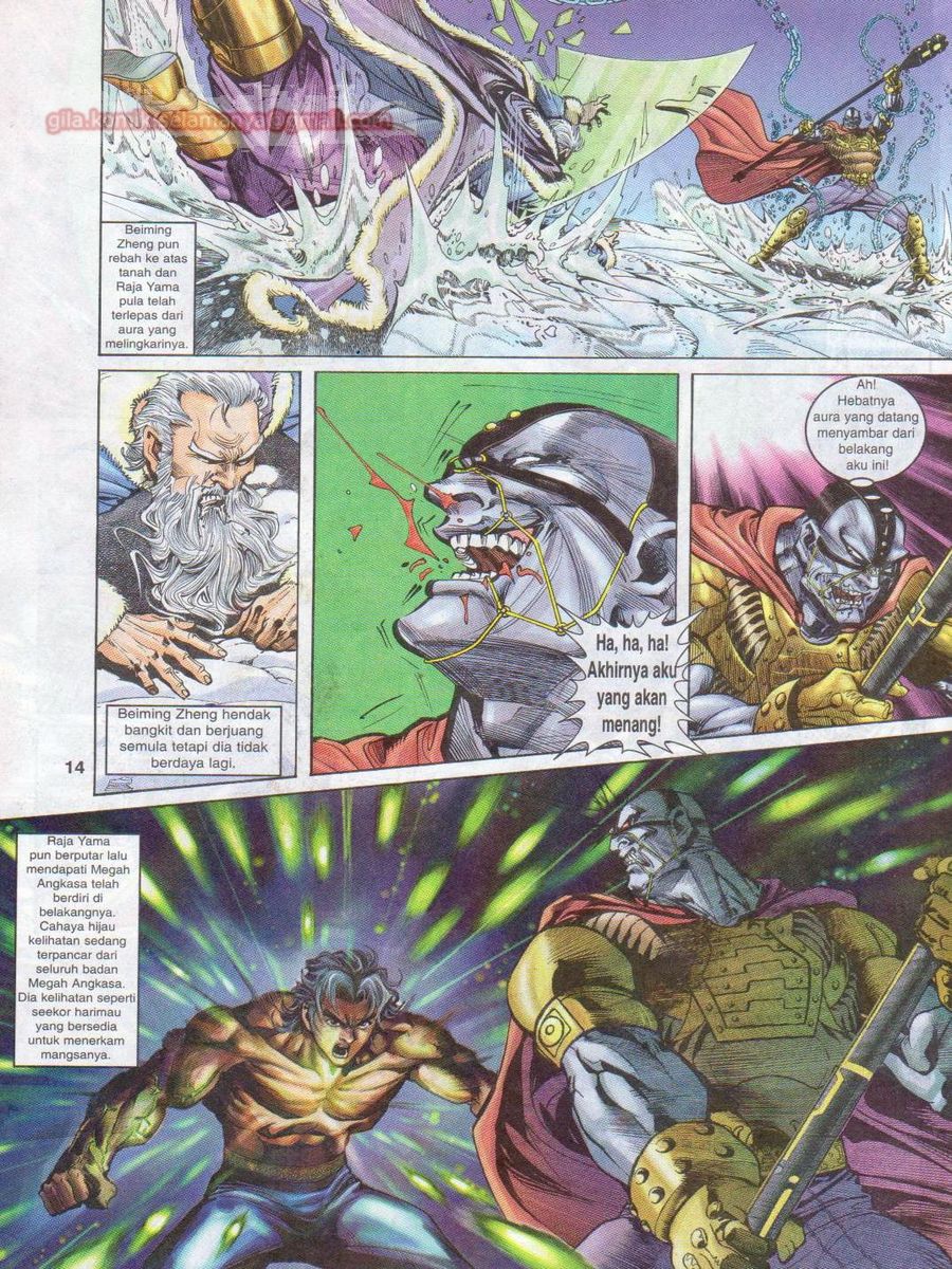 Senjata Misteri 1: Chapter 009 - Page 14