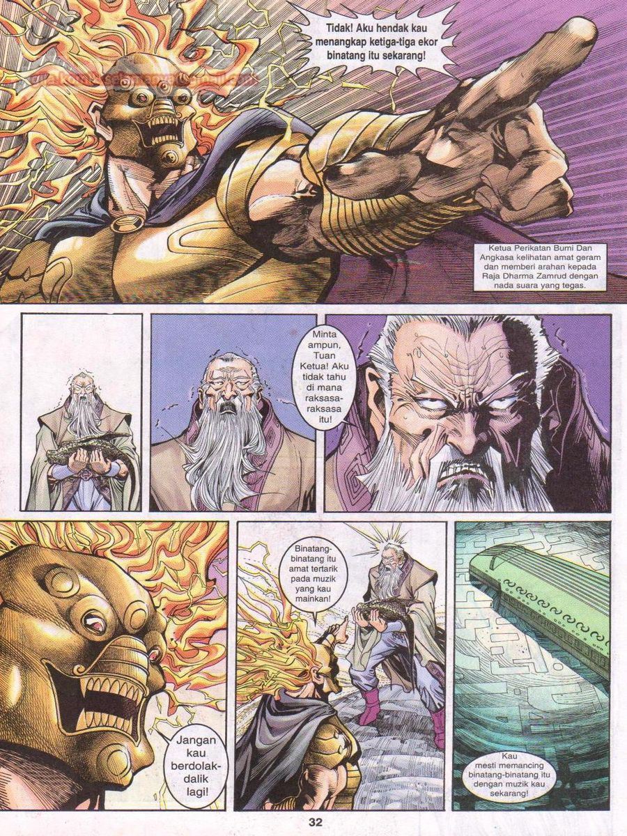 Senjata Misteri 1: Chapter 009 - Page 32