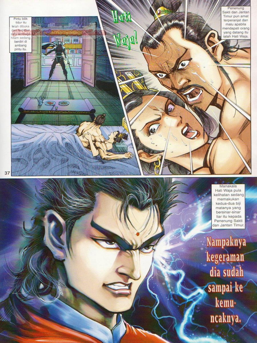 Senjata Misteri 1: Chapter 009 - Page 37