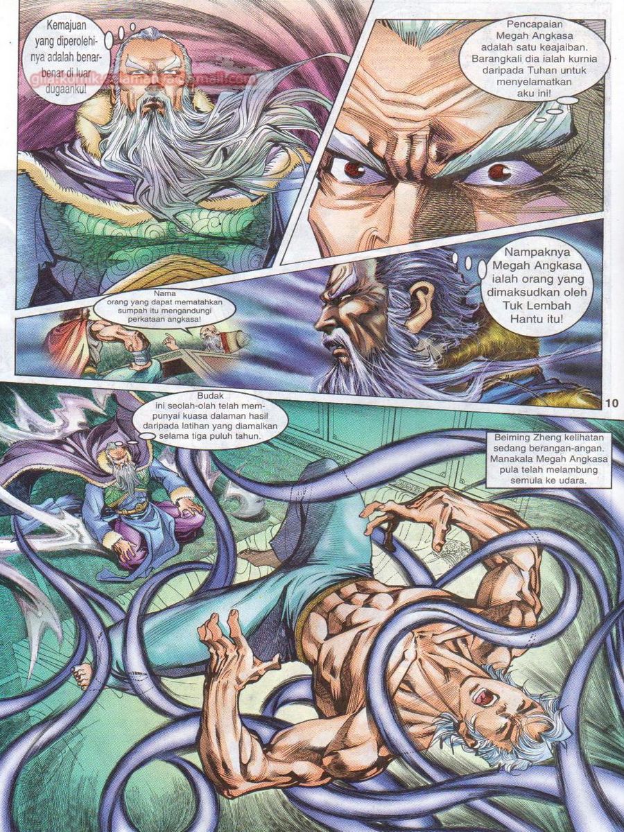 Senjata Misteri 1: Chapter 010 - Page 10