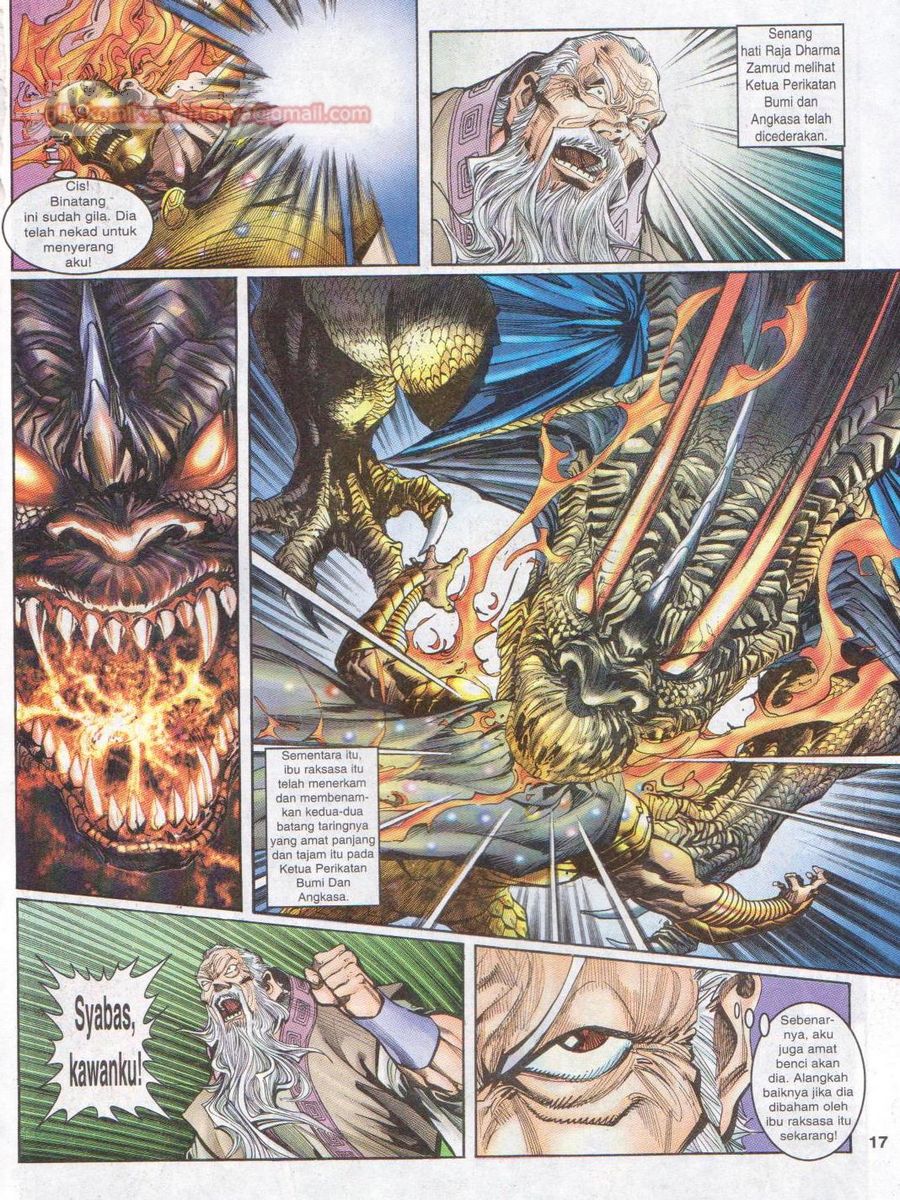 Senjata Misteri 1: Chapter 010 - Page 17