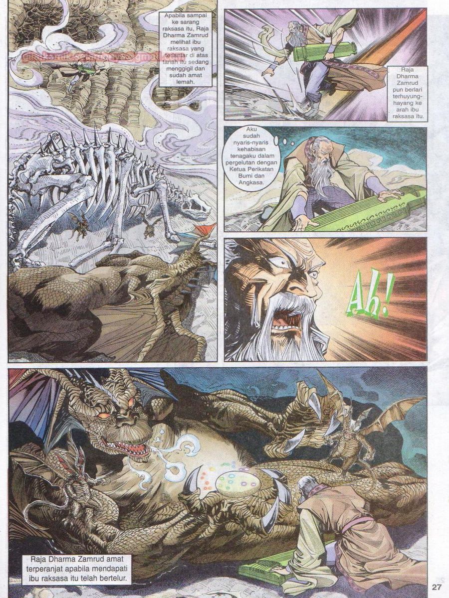 Senjata Misteri 1: Chapter 010 - Page 27