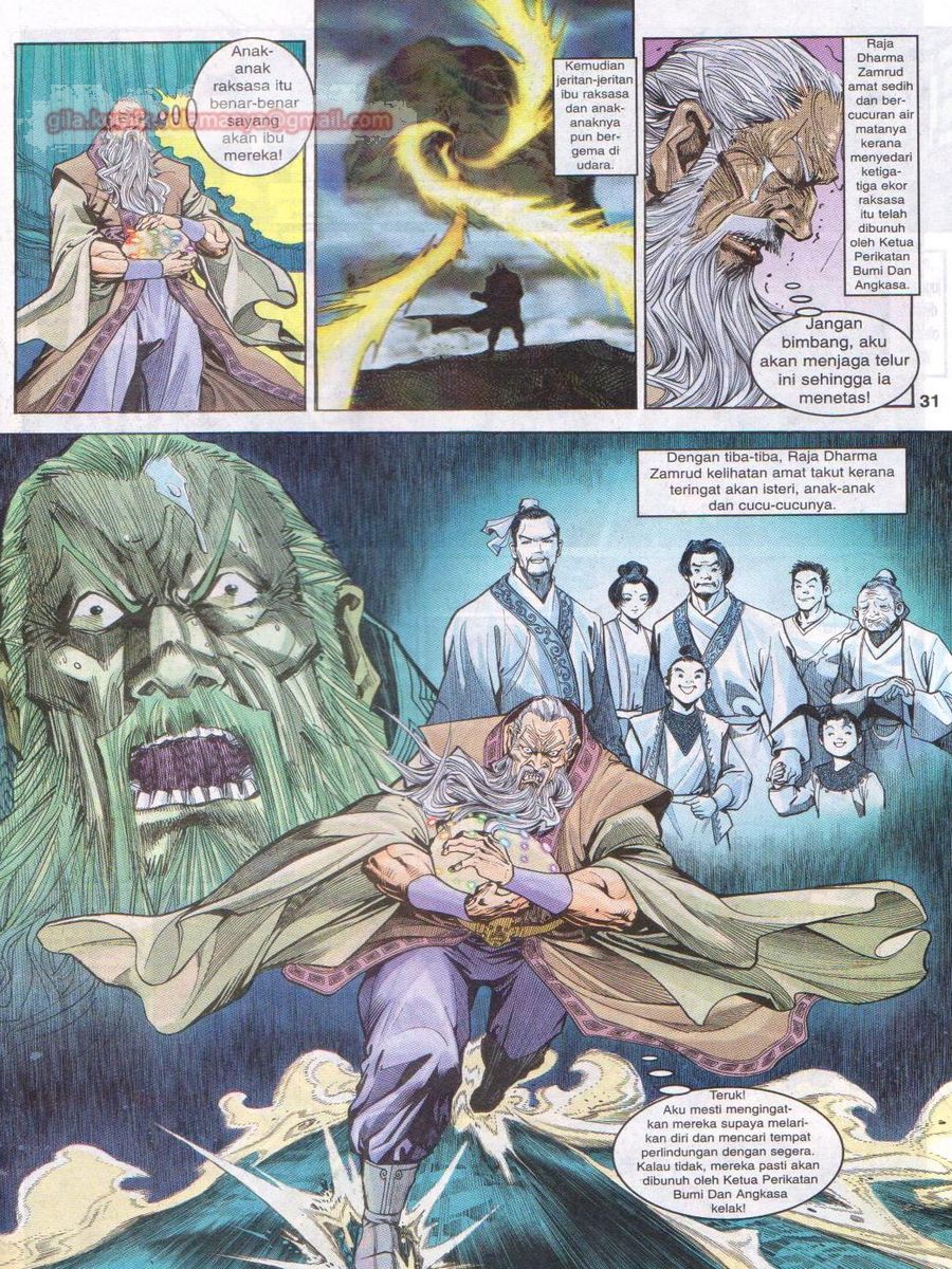 Senjata Misteri 1: Chapter 010 - Page 31