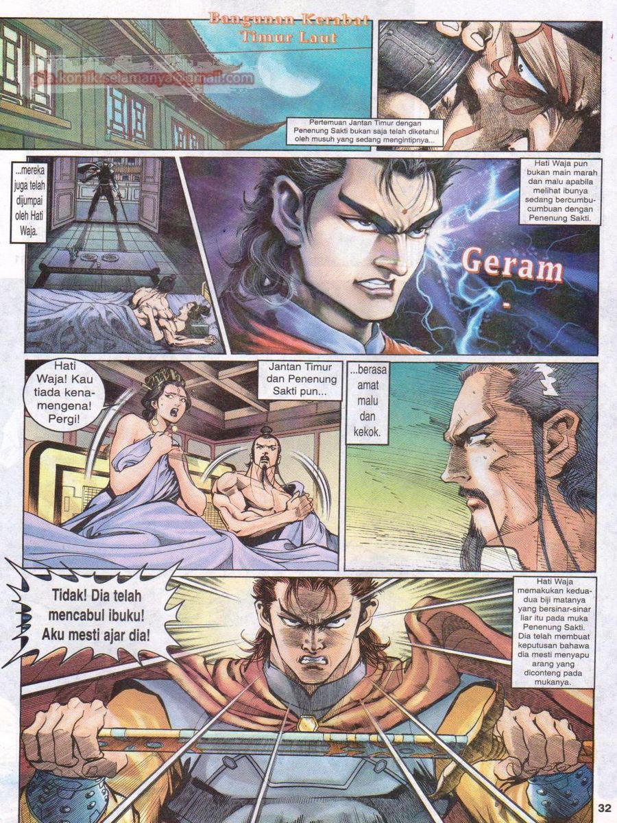 Senjata Misteri 1: Chapter 010 - Page 32