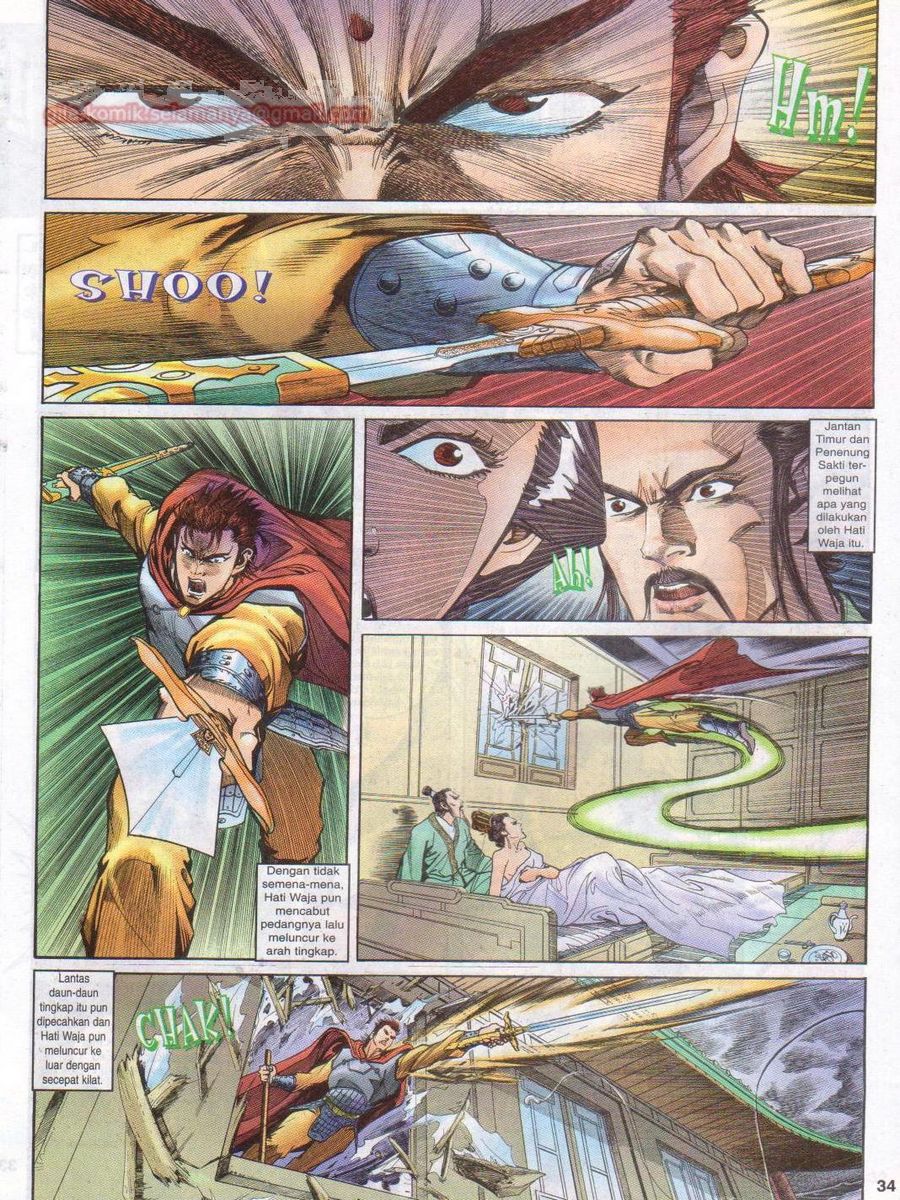 Senjata Misteri 1: Chapter 010 - Page 34