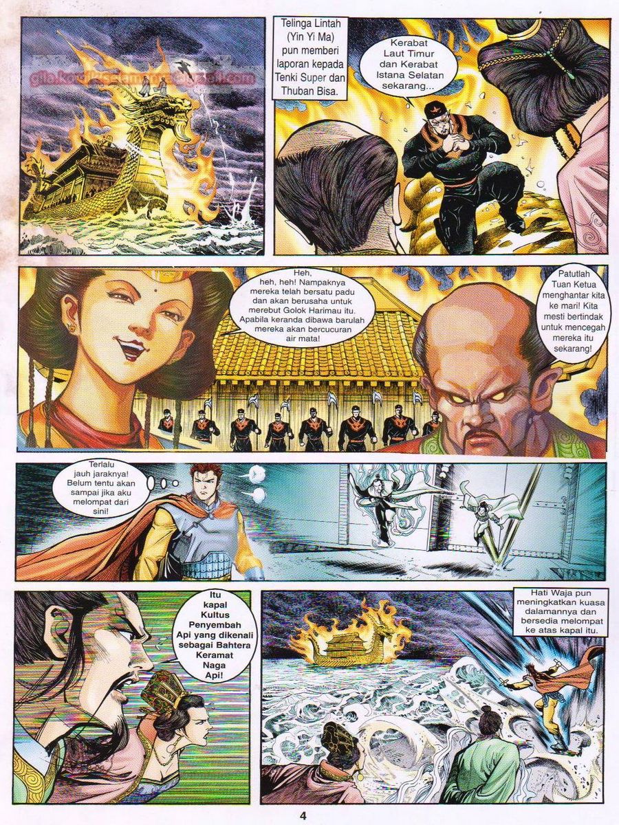 Senjata Misteri 1: Chapter 011 - Page 4