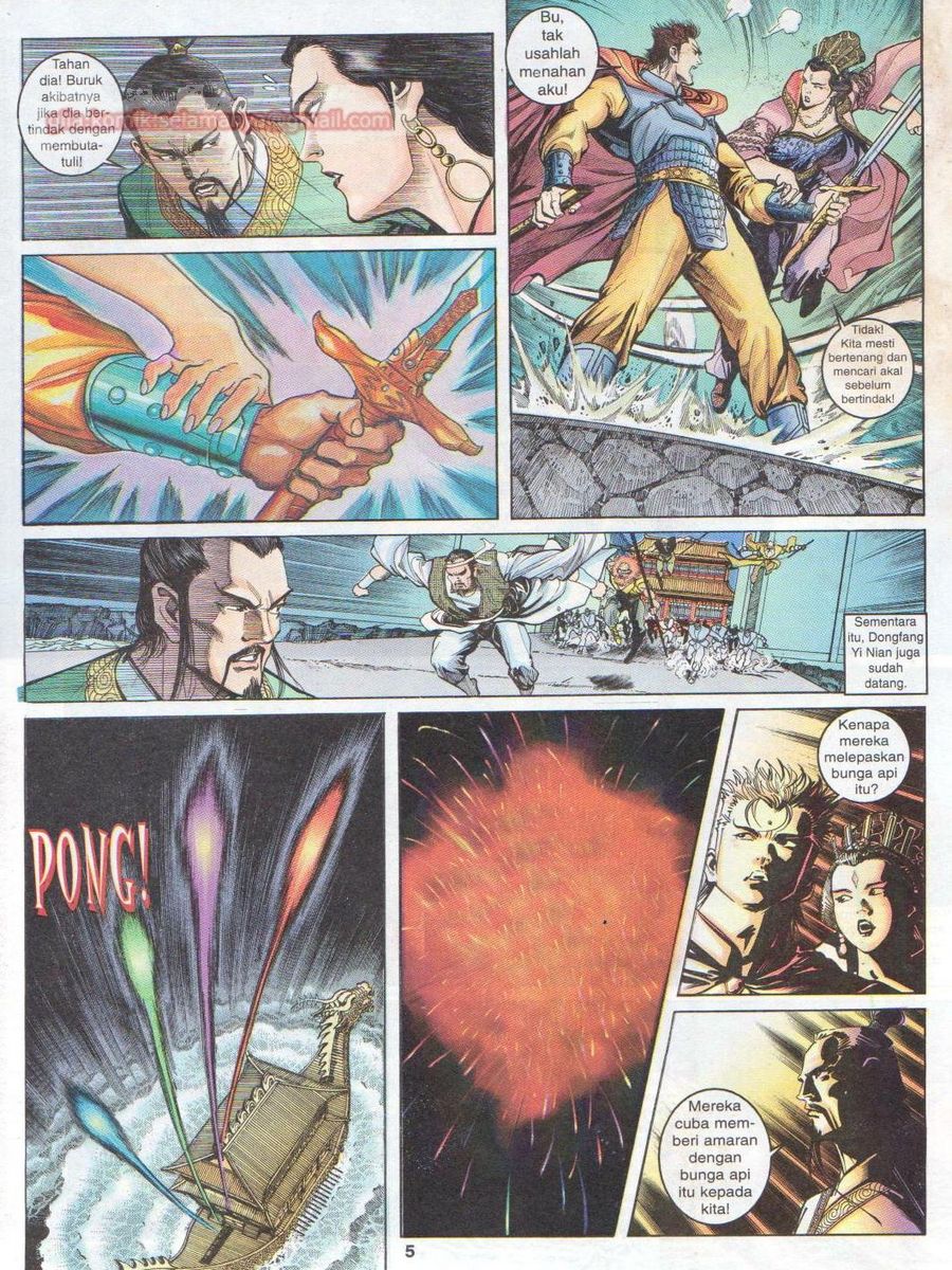 Senjata Misteri 1: Chapter 011 - Page 5