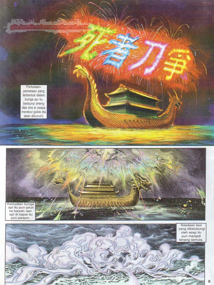 Senjata Misteri 1: Chapter 011 - Page 6