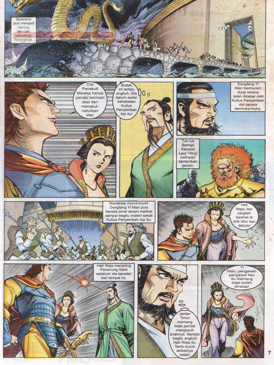 Senjata Misteri 1: Chapter 011 - Page 7