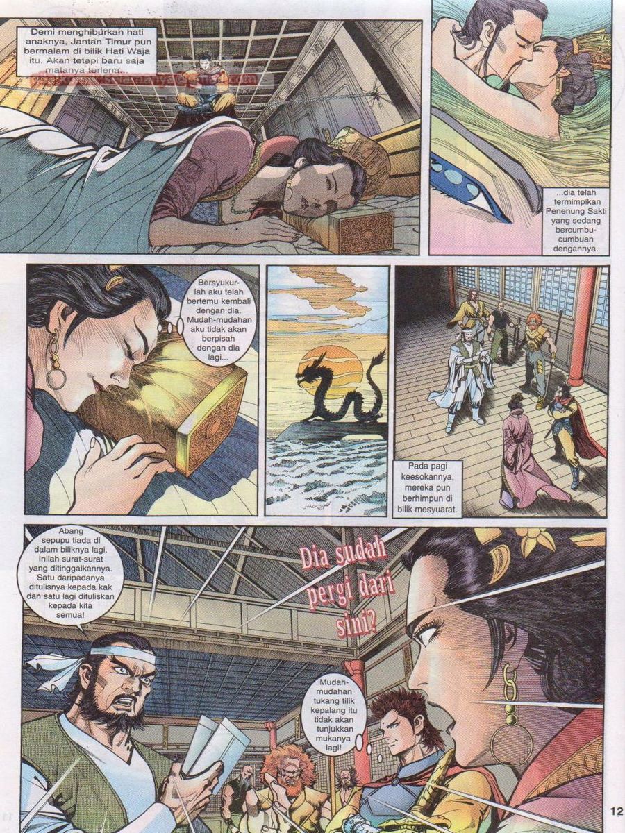 Senjata Misteri 1: Chapter 011 - Page 12