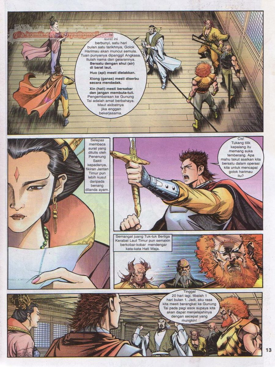 Senjata Misteri 1: Chapter 011 - Page 13