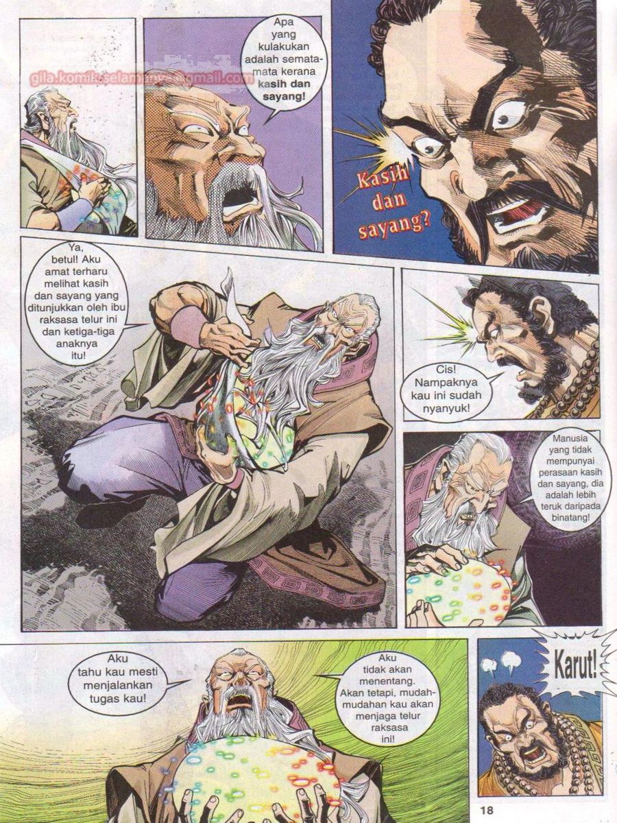 Senjata Misteri 1: Chapter 011 - Page 18