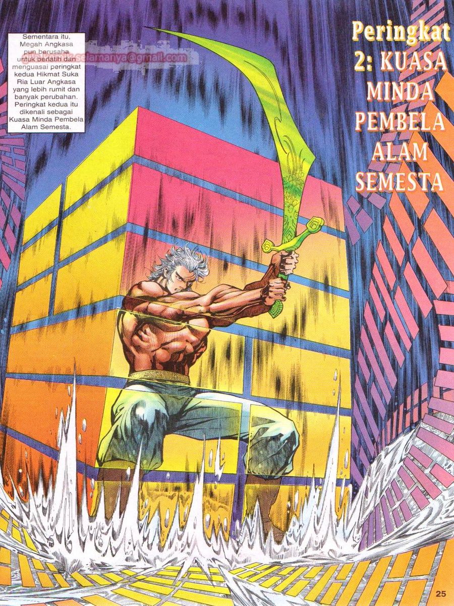 Senjata Misteri 1: Chapter 011 - Page 25