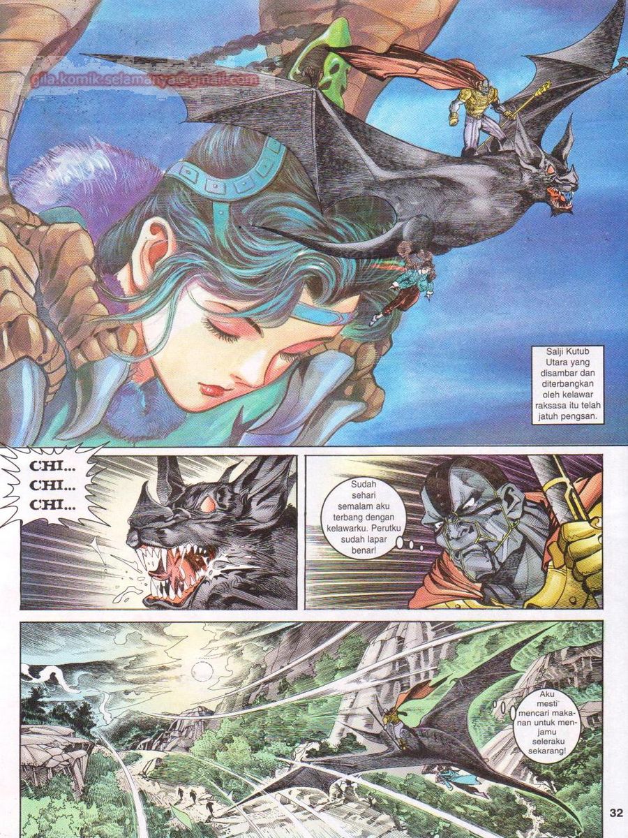 Senjata Misteri 1: Chapter 011 - Page 32