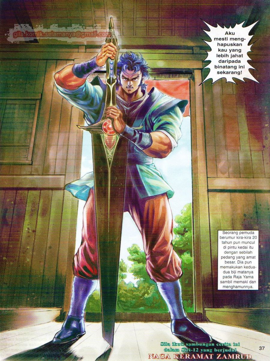 Senjata Misteri 1: Chapter 011 - Page 37