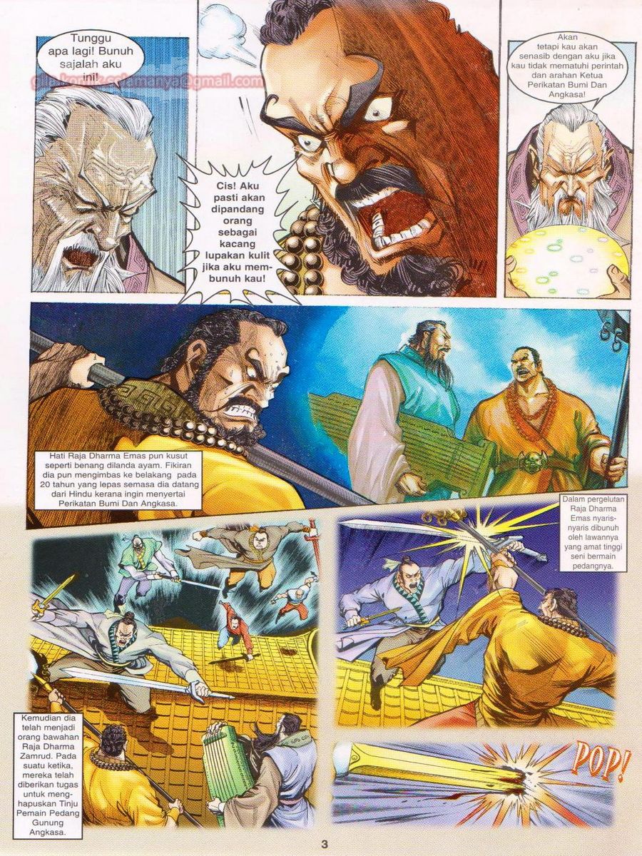 Senjata Misteri 1: Chapter 012 - Page 3