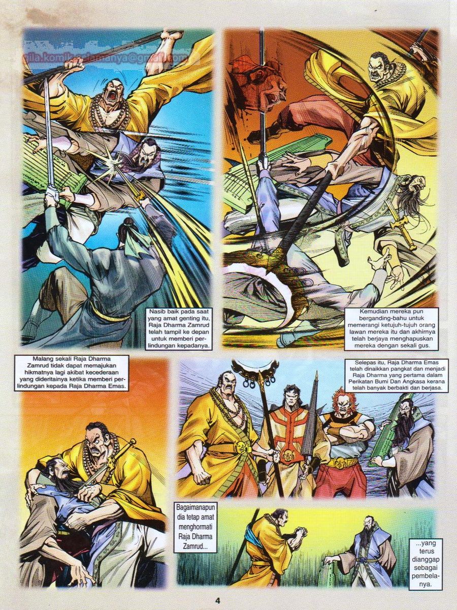 Senjata Misteri 1: Chapter 012 - Page 4