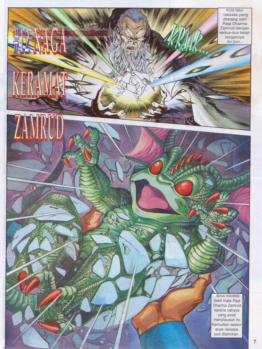 Senjata Misteri 1: Chapter 012 - Page 7