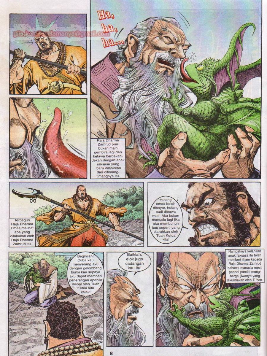 Senjata Misteri 1: Chapter 012 - Page 8