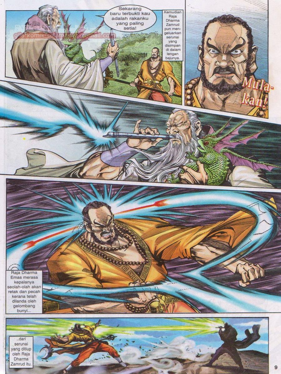 Senjata Misteri 1: Chapter 012 - Page 9