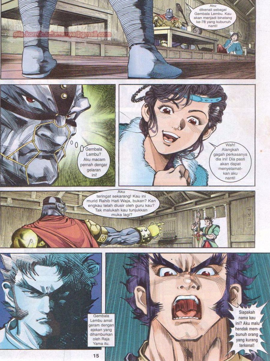 Senjata Misteri 1: Chapter 012 - Page 15