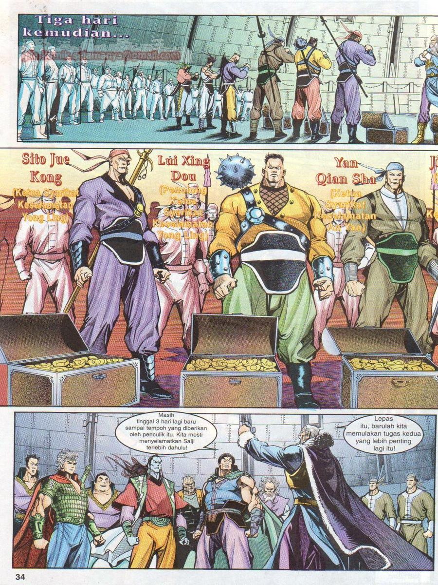 Senjata Misteri 1: Chapter 012 - Page 34