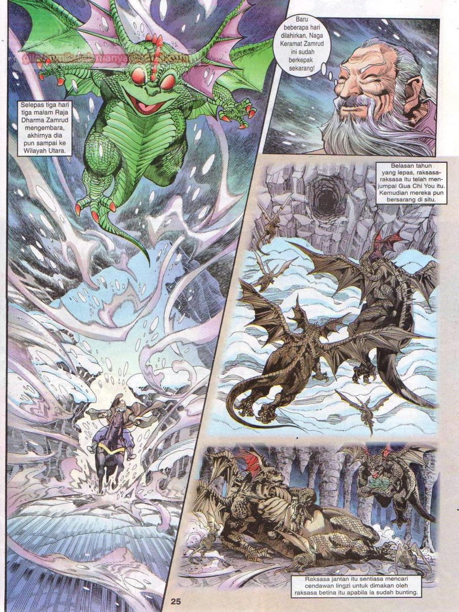 Senjata Misteri 1: Chapter 013 - Page 25