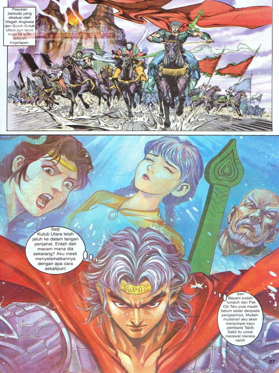 Senjata Misteri 1: Chapter 013 - Page 27