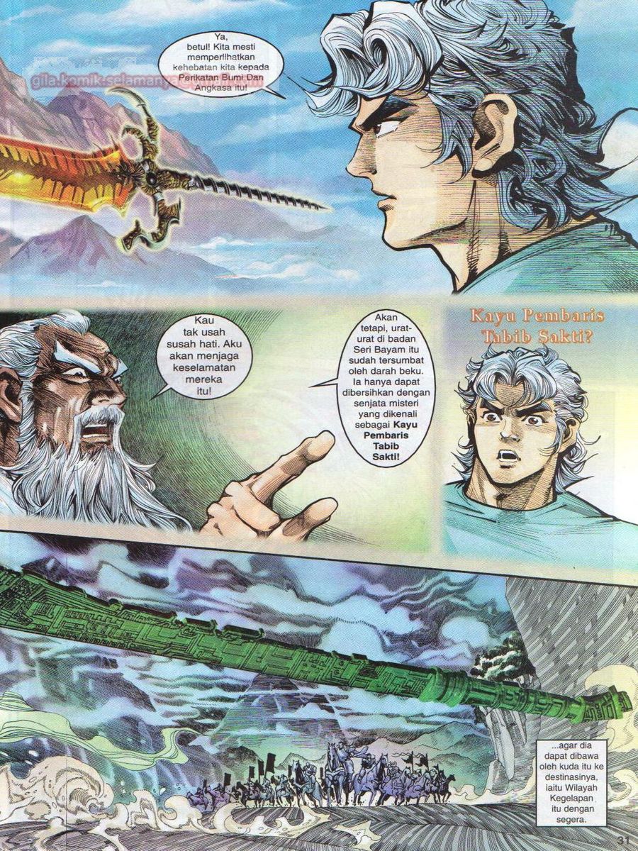 Senjata Misteri 1: Chapter 013 - Page 31