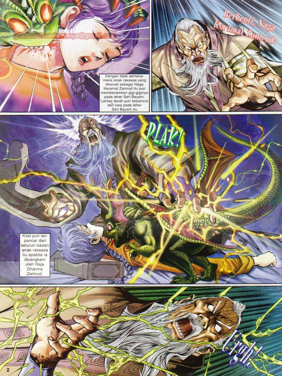 Senjata Misteri 1: Chapter 014 - Page 2