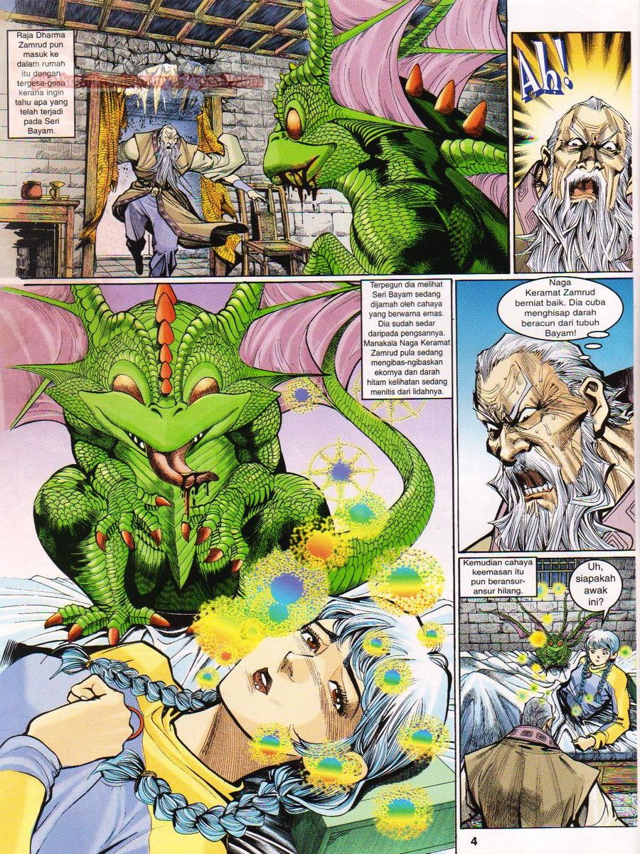 Senjata Misteri 1: Chapter 014 - Page 4