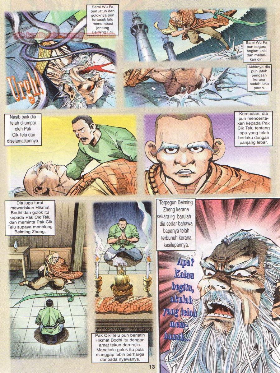 Senjata Misteri 1: Chapter 014 - Page 13