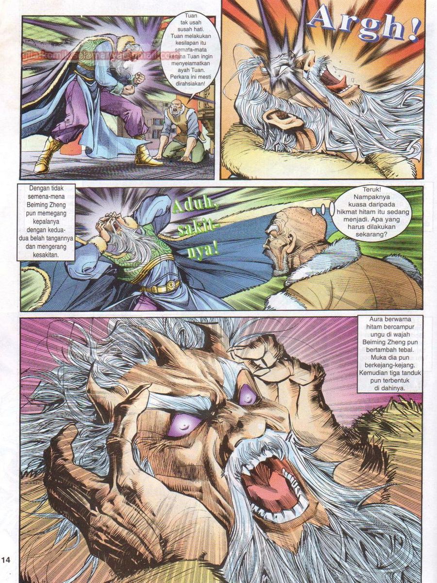 Senjata Misteri 1: Chapter 014 - Page 14