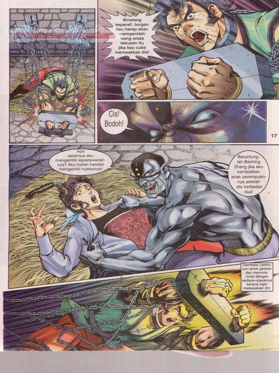 Senjata Misteri 1: Chapter 014 - Page 17