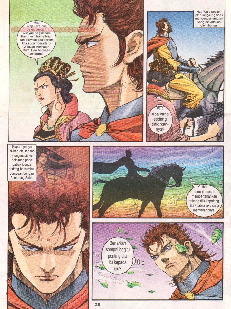 Senjata Misteri 1: Chapter 014 - Page 28