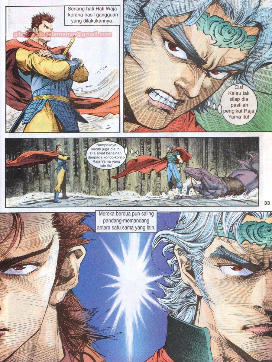 Senjata Misteri 1: Chapter 014 - Page 33