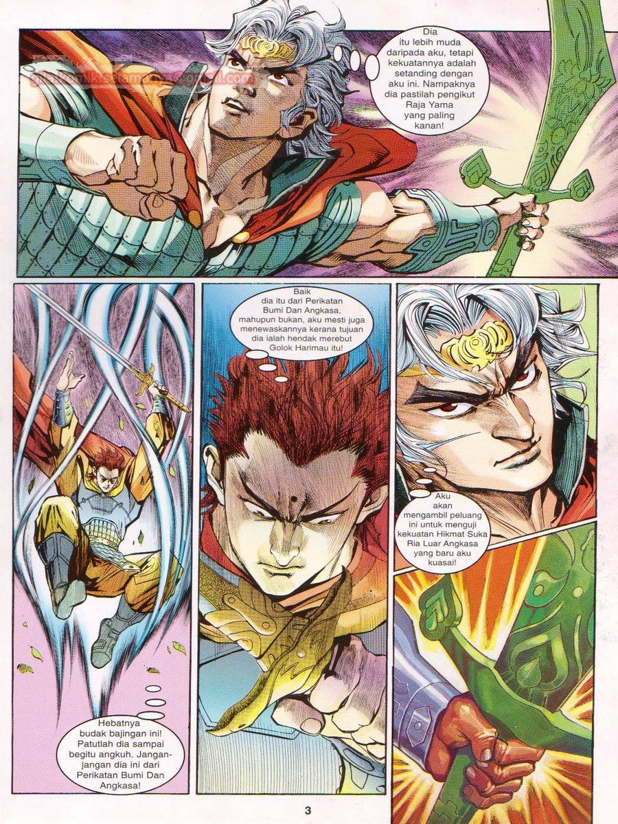 Senjata Misteri 1: Chapter 015 - Page 3