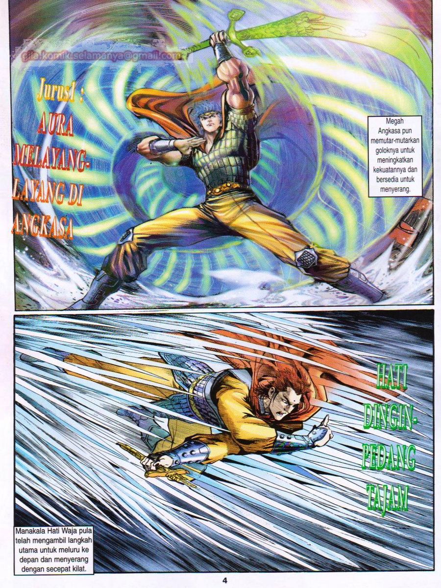 Senjata Misteri 1: Chapter 015 - Page 4