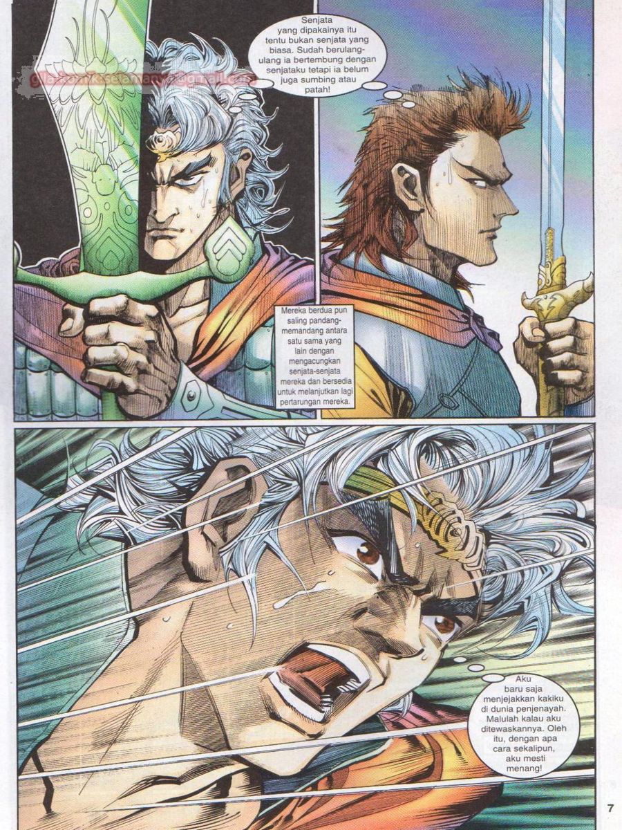 Senjata Misteri 1: Chapter 015 - Page 7