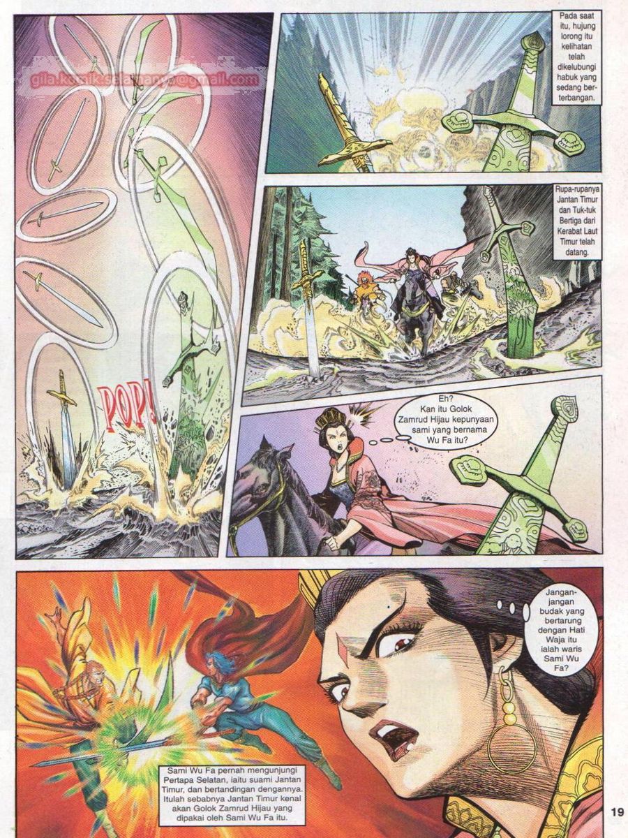 Senjata Misteri 1: Chapter 015 - Page 19