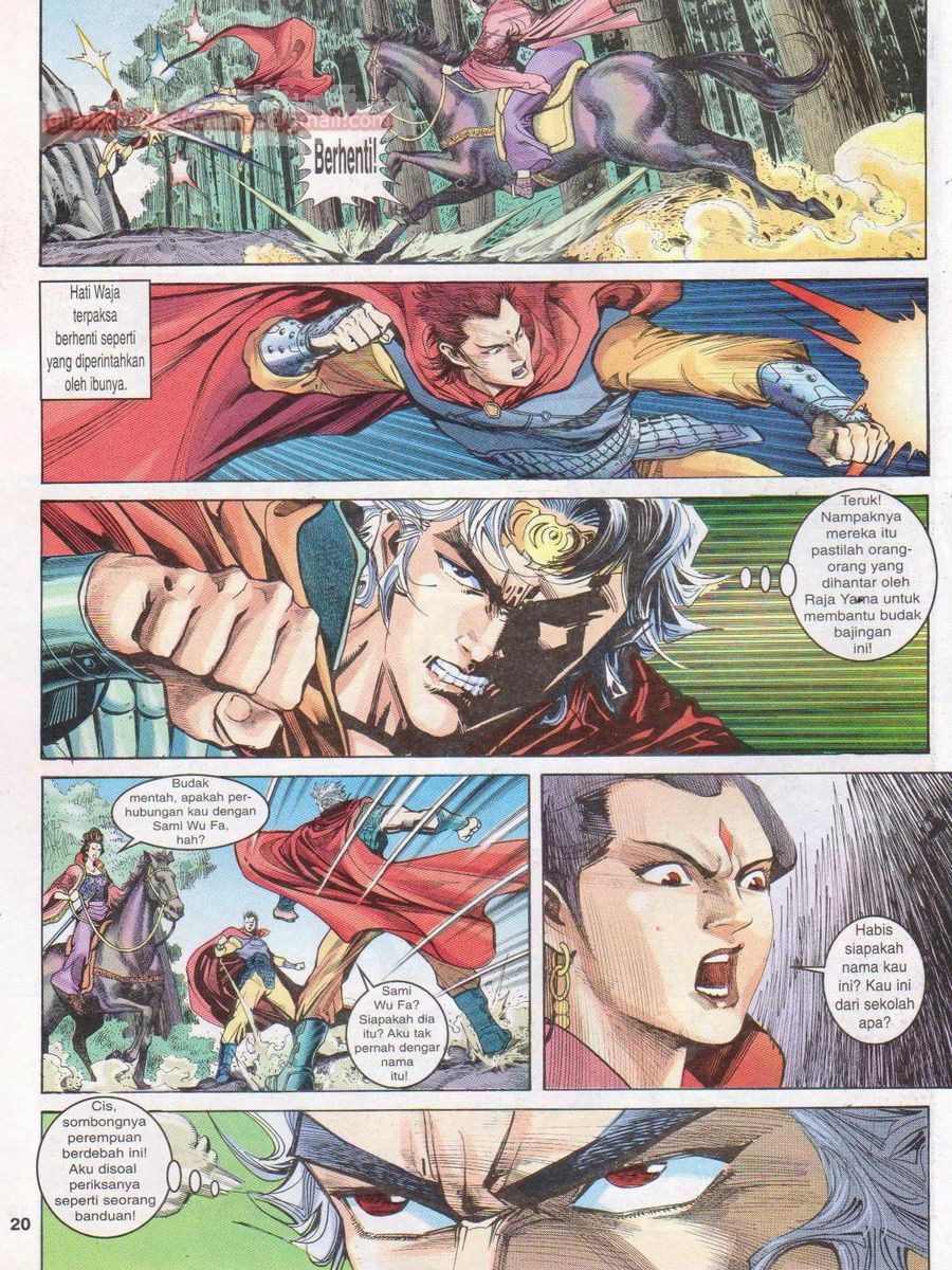 Senjata Misteri 1: Chapter 015 - Page 20