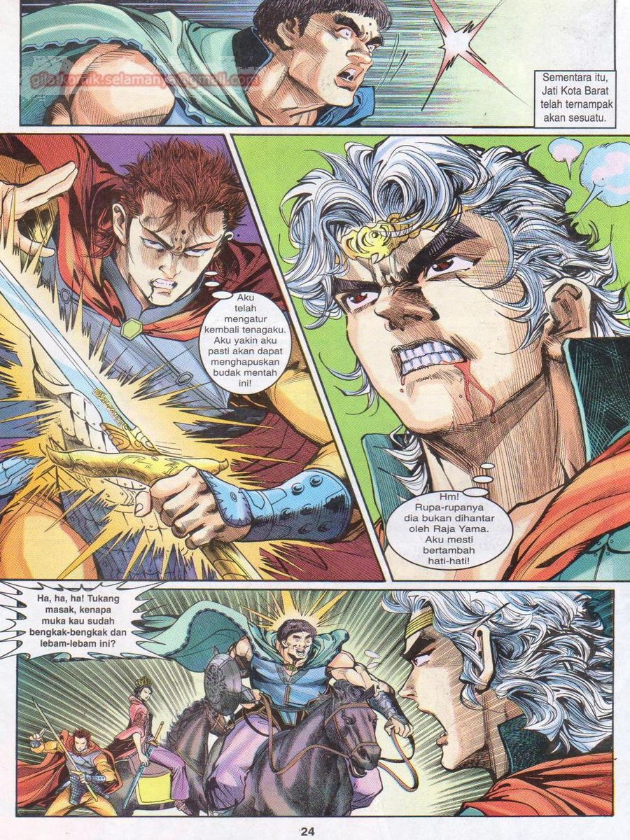 Senjata Misteri 1: Chapter 015 - Page 24