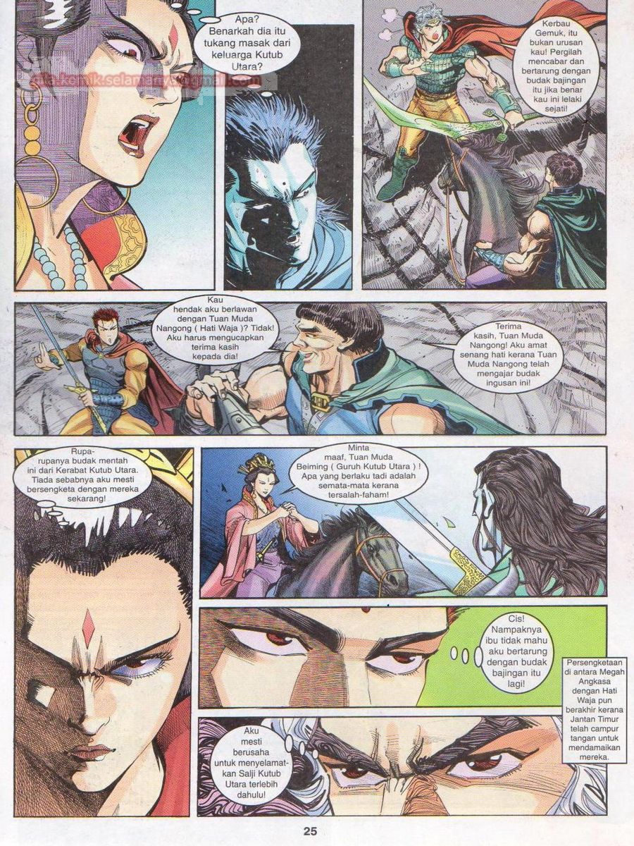 Senjata Misteri 1: Chapter 015 - Page 25