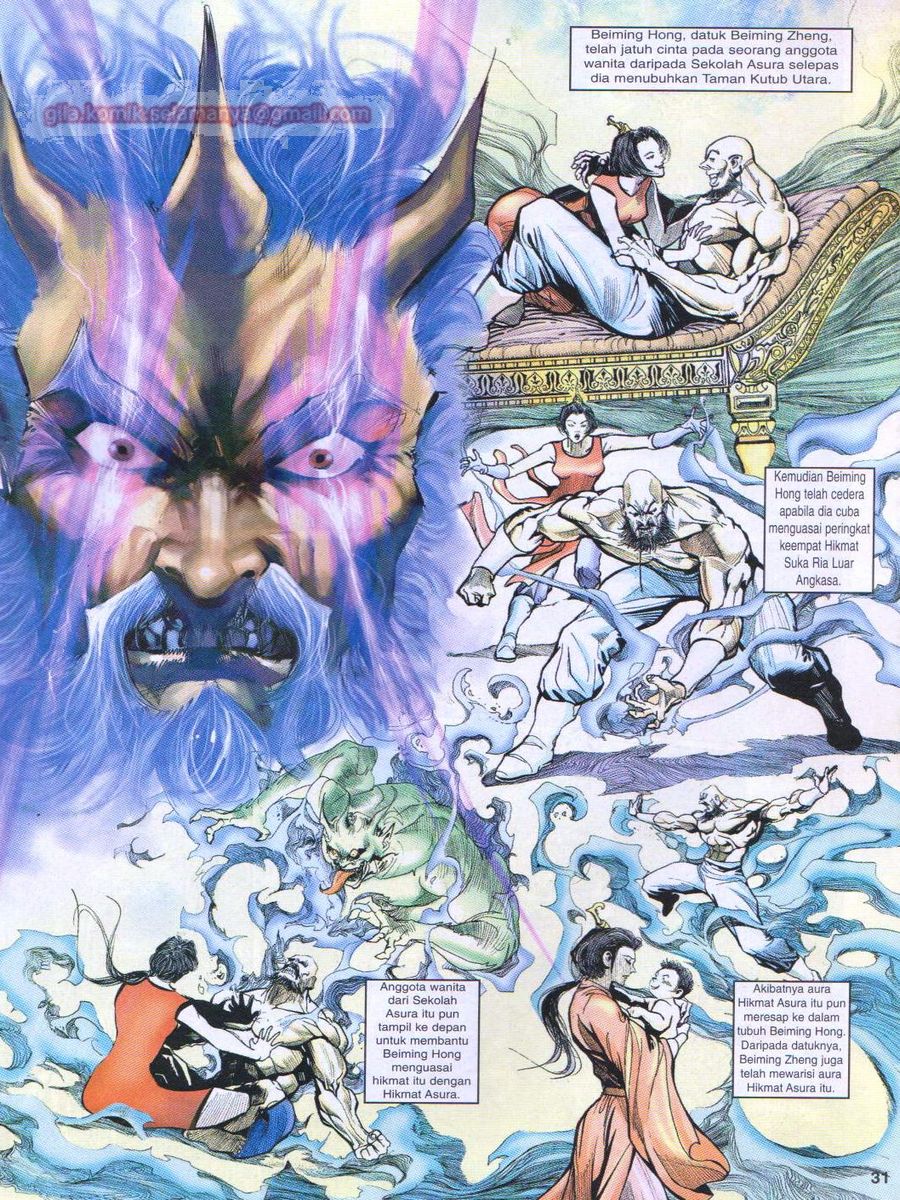 Senjata Misteri 1: Chapter 015 - Page 31