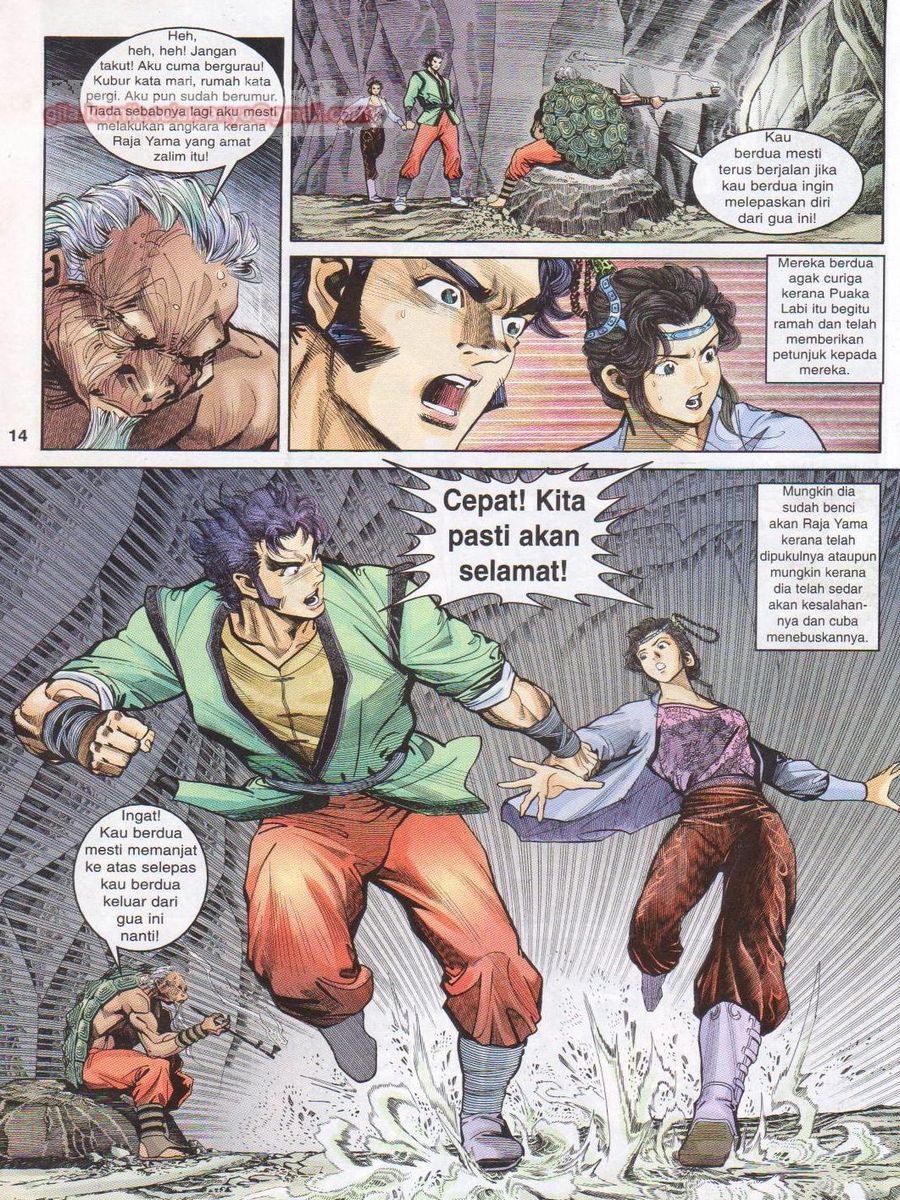 Senjata Misteri 1: Chapter 016 - Page 14