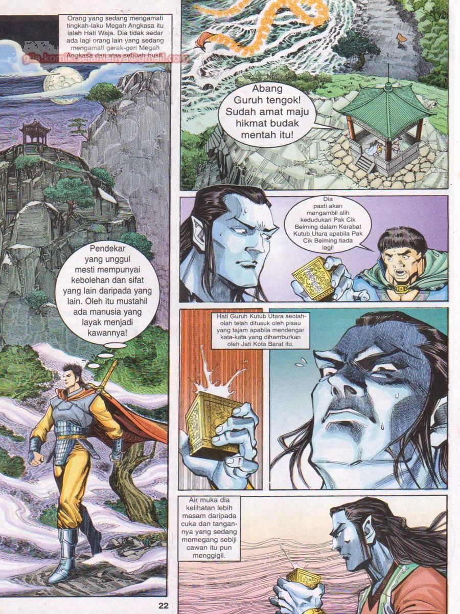 Senjata Misteri 1: Chapter 016 - Page 22