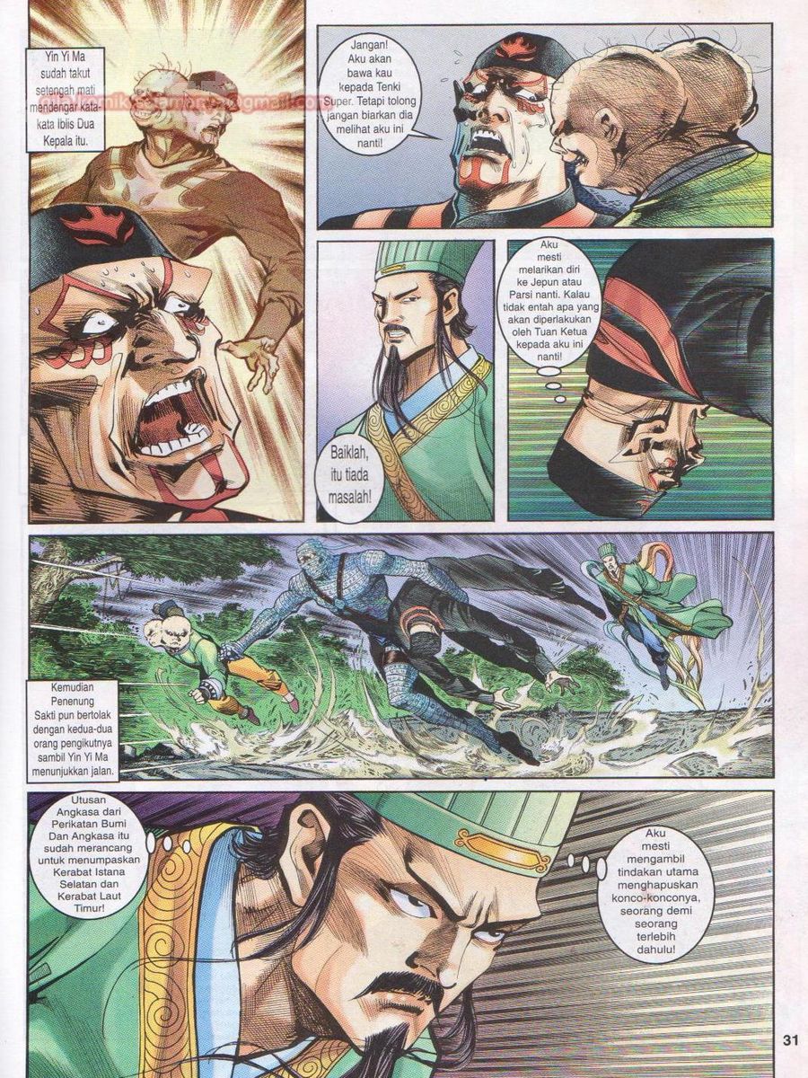 Senjata Misteri 1: Chapter 016 - Page 31