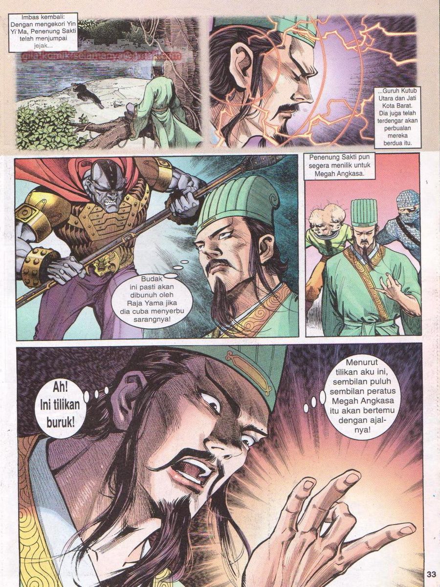 Senjata Misteri 1: Chapter 016 - Page 33