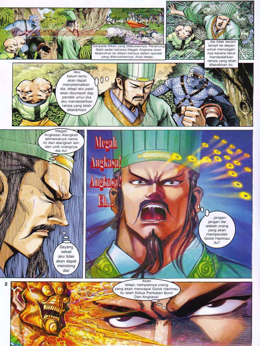 Senjata Misteri 1: Chapter 017 - Page 2