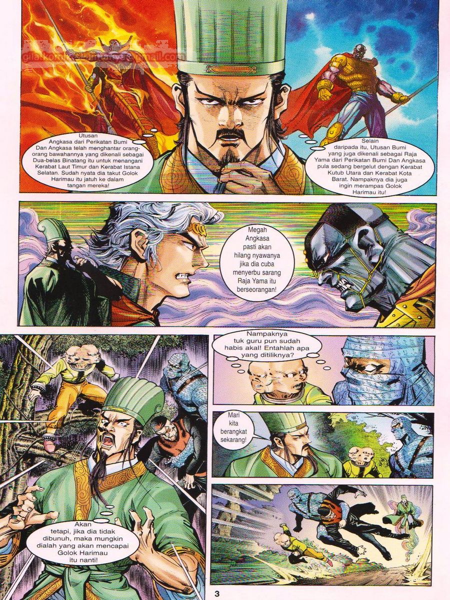 Senjata Misteri 1: Chapter 017 - Page 3